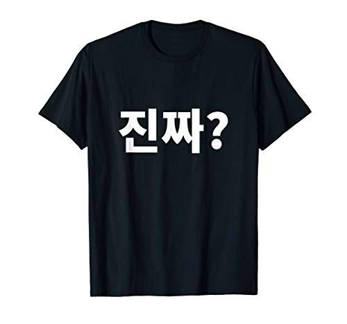 ¿En serio, Jinjja? Escrito en coreano Hangul coreano corea Camiseta